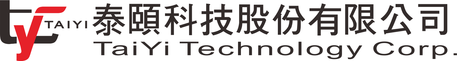 泰頤科技股份有限公司